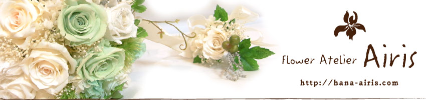 �Ԃ̃A�g���G�E�A�C���X